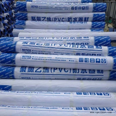 魯豐 聚氯乙烯pvc防水卷材 耐根穿刺防水材料 批發(fā)廠家