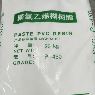 優(yōu)錦 糊樹脂  PVC糊樹脂 聚氯乙烯糊樹脂歡迎咨詢