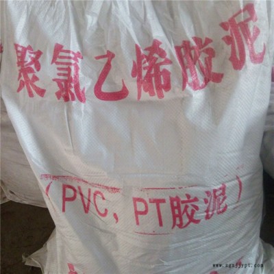 公路鑲縫 聚氯乙烯塑料膠泥 PVC防水油膏 昌榮