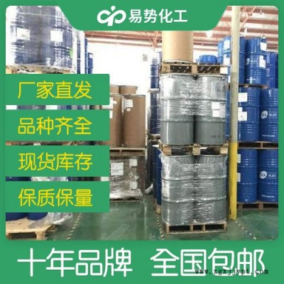 聚氯乙烯樹脂93050-82-9廠家批發(fā)現(xiàn)貨工業(yè)級(jí)采購(gòu)批發(fā)