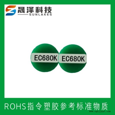 ROHS塑料標樣 RoHS/WEEEE指令 XRF-ROHS2 聚氯乙烯(PVC)RoHS標樣 RoHS認證標樣