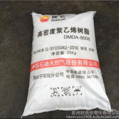 HDPE 中石油獨(dú)山子 DMDA-8008 注塑級 耐寒性和耐磨耗性良好