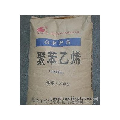 GPPS/江蘇萊頓/GPS-535 耐水解,耐高溫 塑膠原