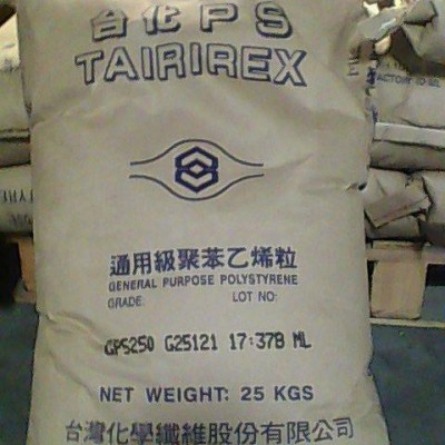 GPPS/臺灣化纖/GP5250