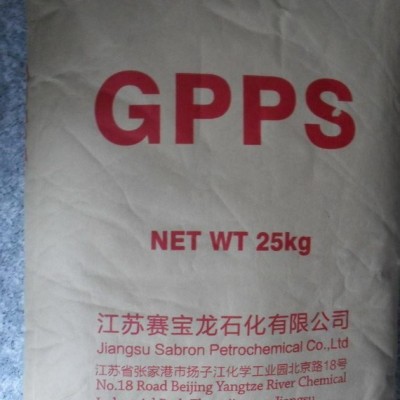 GPPS/江蘇賽寶龍/535N 通用級 塑膠原料