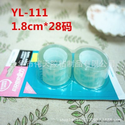 YL-111直銷(xiāo)BOPP文具膠帶 2卷裝 1.8CM*28碼