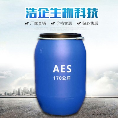 AES  洗滌產(chǎn)品原料aes 170kg一桶廠家批發(fā)量大優(yōu)惠