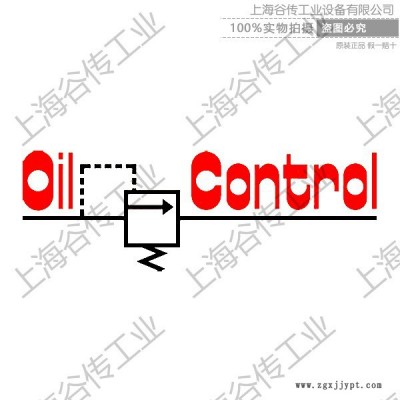 意大利oil-control L5119W33COC0100 E.LC1-KX-W33C-24DC-SC-N 進(jìn)口閥