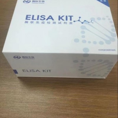 人抗皮膚抗體(ASA)ELISA試劑盒96T