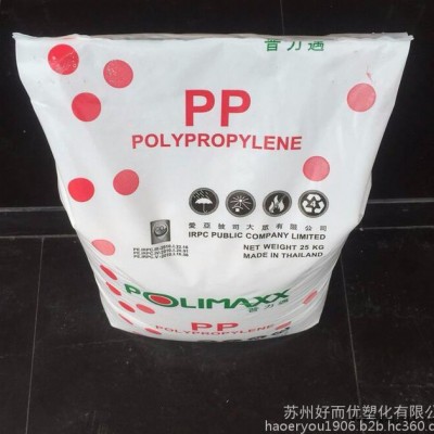 現(xiàn)貨供應(yīng)PP/泰國石化/1126NK 注塑級PP 食品級PP 薄膜級PP