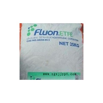 供應(yīng)CF-5020-1 BK日本旭硝子 ETFE