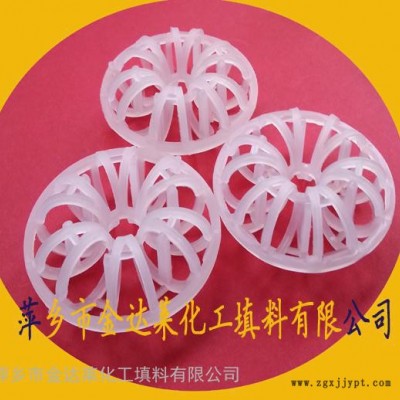 塑料花環(huán)填料_脫苯塔聚丙烯花環(huán)_PP RPP PE PPH PVC CPVC PVDF ETFE塑料花環(huán)填料