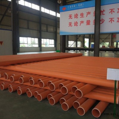 宇龍牌cpvc電力管，CPVC電力管，pvc-c電力管，PVC-C電力管，廠家直供，河南許昌鄭州開封洛陽漯河周口