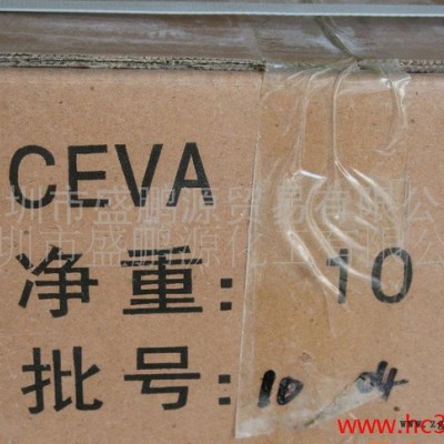 供應氯化EVA