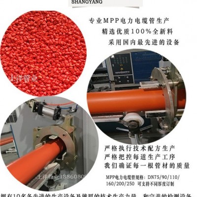 廠家直供CPVC高壓電力管 電纜保護(hù)管 pvc-c電纜保護(hù)管50*3、75*4、110*4、160*4、200*4