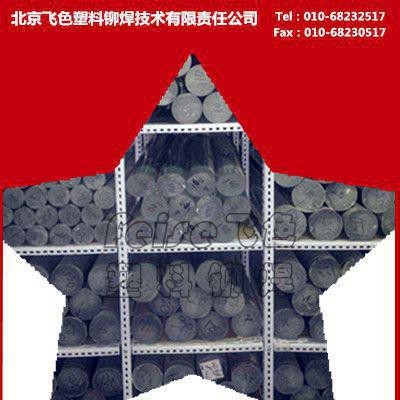 聚氯乙烯棒 PVC/CPVC塑料棒 進(jìn)口原產(chǎn)德國(guó)蓋爾 φ8mm 附材質(zhì)單