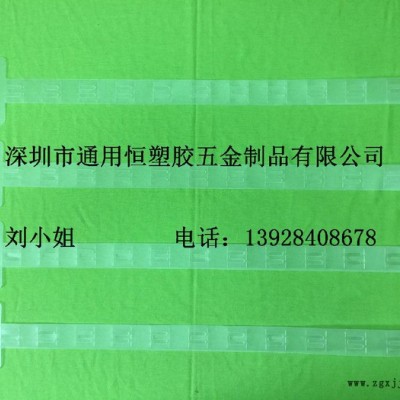 廠家供應展示PP掛條，貨架掛條，超市食品掛條，塑料掛條