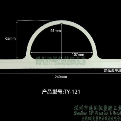 熱壓提手掛鉤膠袋拎手PP把手膠袋提手扣OPP袋PE手挽扣衣架鉤PP大手挽問號膠袋鉤