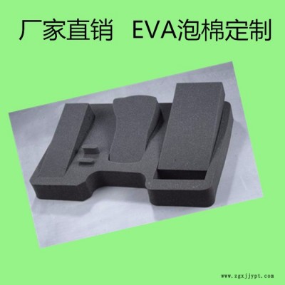 東莞**黑色高彈EVA 背膠EVA防滑腳墊 防靜電EVA片材 EVA熱壓成型  定制EVA內(nèi)襯盒子