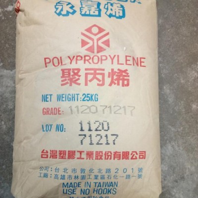 聚丙烯PP 臺灣臺塑 3040C 注塑，耐低溫,高抗沖,高剛性