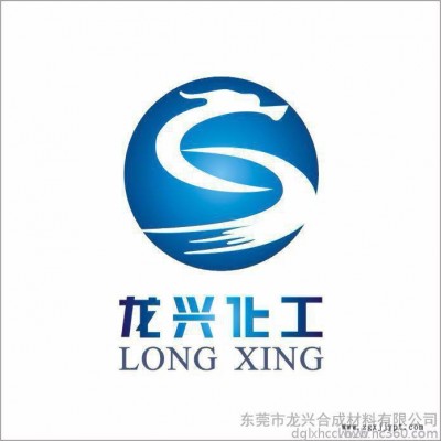 供應(yīng)龍興703K銀粉漆，UV底漆，橡膠底，PU底用熱塑性丙烯酸樹脂