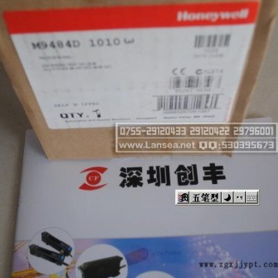 現(xiàn)貨HONEYWELL M9484D1010