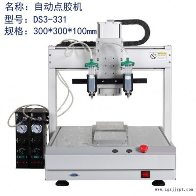 控諾/KN K3-441D  熱熔膠打膠機(jī) 環(huán)氧樹脂點(diǎn)膠機(jī) 快干膠點(diǎn)膠機(jī)UV膠打膠機(jī)