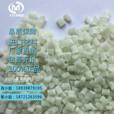 Dupont/杜邦 PA66 美國(guó)杜邦70G13L增強(qiáng)PA66