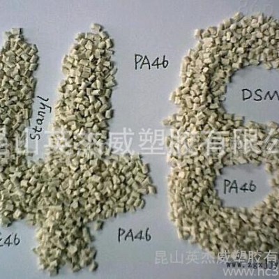 PA46/荷蘭DSM/TS250F6 江蘇 蘇州 昆山 上海 浙江長(zhǎng)期供應(yīng)