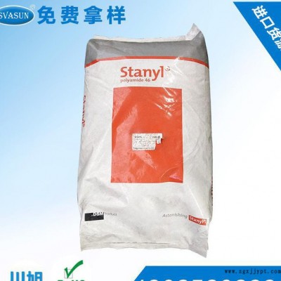 PA46/荷蘭DSM/TW200F6 增強級 熱穩(wěn)定性 耐高溫 耐磨