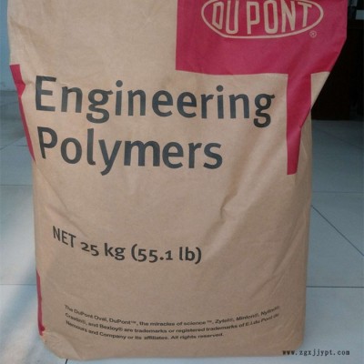 優(yōu)價供應(yīng)Dupont/杜邦70G30HSLR  杜邦PA66代理商 70G30HSLR BK099 美國杜邦PA66