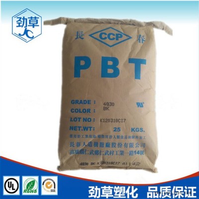 PBT臺灣長春4830BK  加纖阻燃PBT 高強(qiáng)度 增強(qiáng)級 電器配件專用塑料