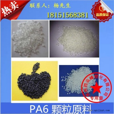 PA6/美國杜邦/3508透明級 食品