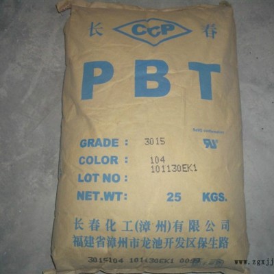 臺(tái)灣長春PBT3015-104G