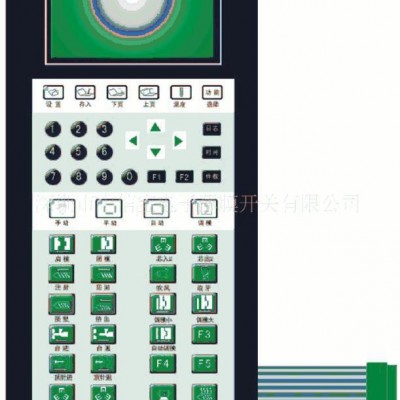 控制器貼膜、PCL控制器薄膜按鍵、深圳市薄膜按鍵面貼