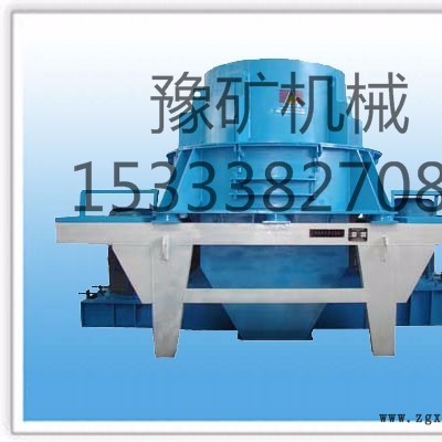 制砂石料整形機(jī)，白山石子整形機(jī)，豫礦PCL沖擊式制砂機(jī)