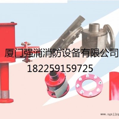 強(qiáng)盾** 福建 廈門 漳州 泉州   PCL4 泡沫產(chǎn)生器 泡沫發(fā)生器