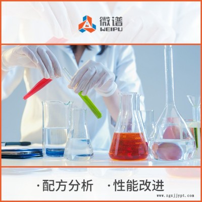 PCT老化測(cè)試性能改進(jìn)成分比例含量測(cè)試