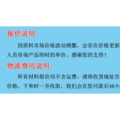 新科改性塑料 加纖改性尼龍6 PA6加纖改性 聚酰胺加纖增強(qiáng)