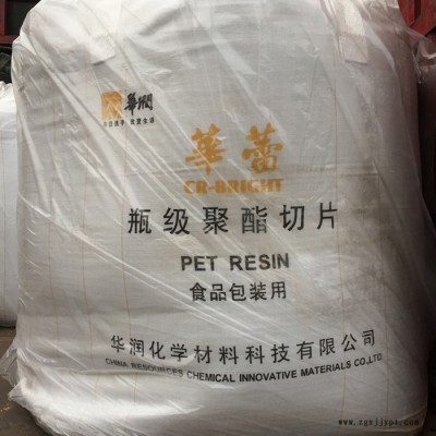 供應(yīng)華蕾 PET 常州華潤(rùn) WB-8816 薄膜食品水瓶級(jí) 聚酯切片藍(lán)底色