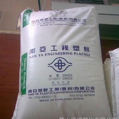 PA6/臺(tái)灣南亞/2210G3 高機(jī)械強(qiáng)度,高抗熱 尼龍PA6