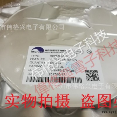 PET23235105新到貨 原裝 PTTC聚鼎 特價全新  ESD靜電抑制二極管