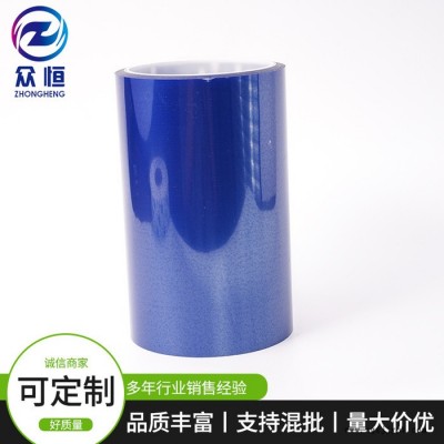 眾恒膠粘廠家銷(xiāo)售高溫?zé)崛勰z帶PET紅色高溫膠帶 PET藍(lán)色高溫膠帶  來(lái)電咨詢(xún)