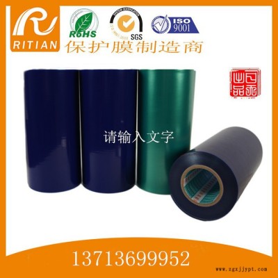 動力電池藍(lán)膠帶/動力電池藍(lán)色保護(hù)膜/鋰電池膠帶/藍(lán)色PET膠帶/那里有動力電池藍(lán)膜/深圳動力電池藍(lán)色膠帶廠家批發(fā)