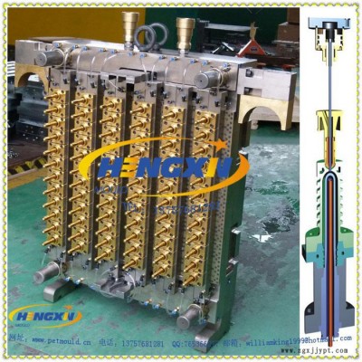 雙鎖可調(diào)氣封無澆口瓶坯模具（熱流道模具，pet模具）日用品模具