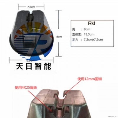 廠家直銷塑料避雷底座 避雷墩密封圈 扁鐵護套，避雷墩夾具