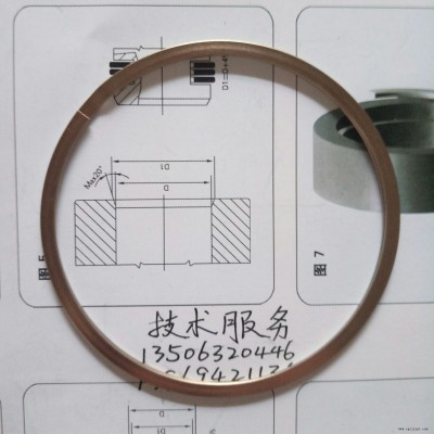 疊環(huán)ASD鋼鐵連鑄機(jī)密封疊環(huán)不銹鋼密封疊環(huán)德國(guó)FEY 密封圈