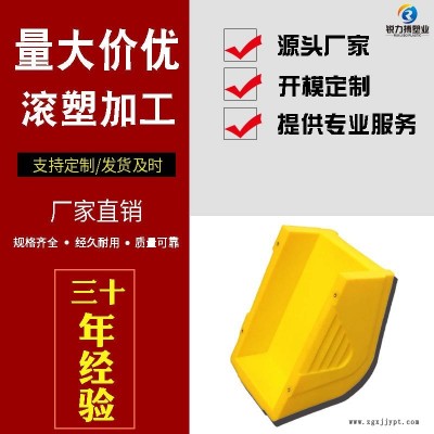 滾塑 制品生產(chǎn)廠家 銳力搏開發(fā)滾塑模具 攀枝花 加工異形滾塑容器加厚款