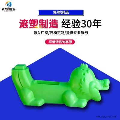 滾塑制品定制  銳力搏滾塑制品  益陽加工異形滾塑容器堅(jiān)固耐用