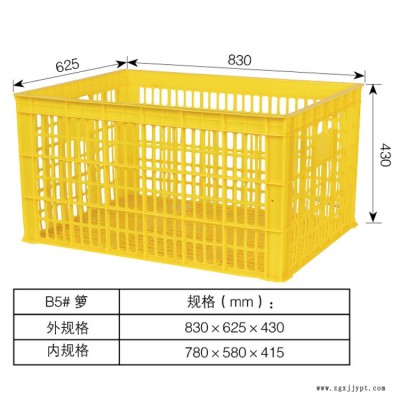 廣西興豐廠家直銷 塑料周轉(zhuǎn)籮 漏水網(wǎng)格 塑膠框 快遞服裝農(nóng)業(yè)運(yùn)輸專用新料